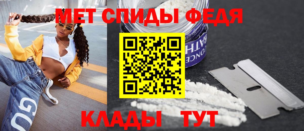 Amphetamine 97% Шелехов