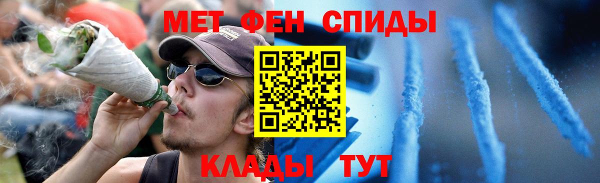АМФ 98%  Амфетамин  Шелехов  Amphetamine  Вход с VPN 