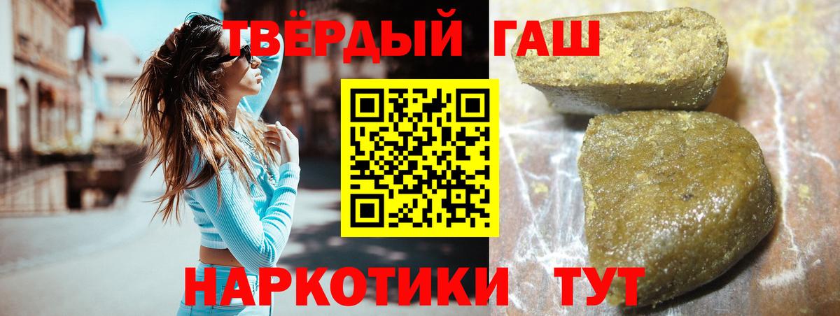 ГАШИШ VHQ Шелехов