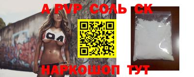 кокаин VHQ Дубна