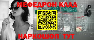 бошки Донской