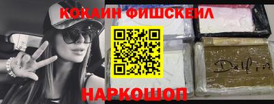 бошки Донской
