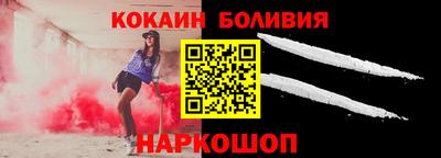 ешки Донецк