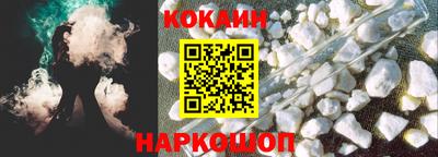 бошки Донской