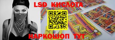 ешки Донецк