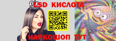ешки Донецк
