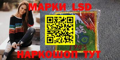 ешки Донецк
