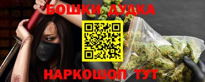 кокаин VHQ Дубна