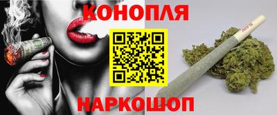 ешки Донецк