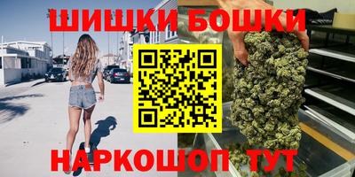 бошки Донской