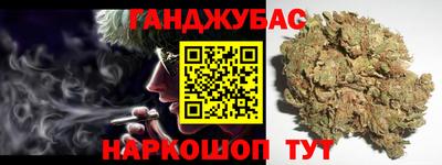 бошки Донской