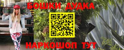 ешки Донецк