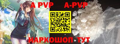 бошки Донской