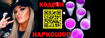ешки Донецк