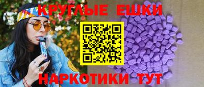ешки Донецк