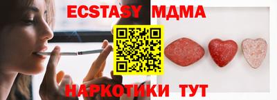 кокаин VHQ Дубна