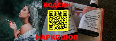 бошки Донской