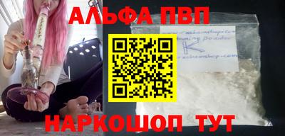 бошки Донской