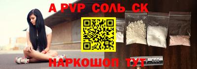 ешки Донецк