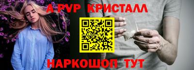 бошки Донской