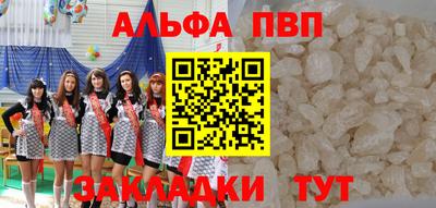 ешки Донецк