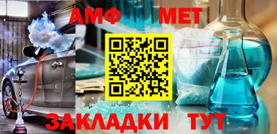 ешки Донецк