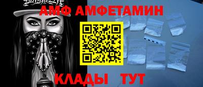 ешки Донецк