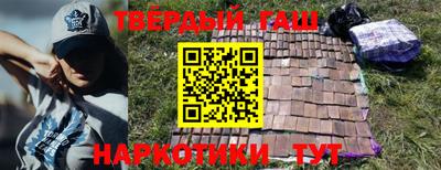 ешки Донецк