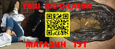 ешки Донецк