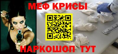 ешки Донецк