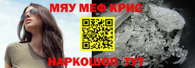 ешки Донецк