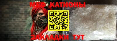 бошки Донской