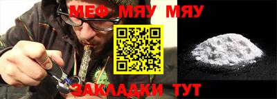 ешки Донецк