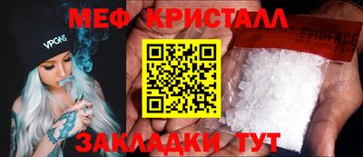 ешки Донецк