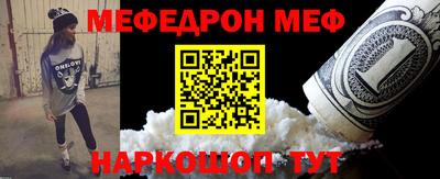 бошки Донской