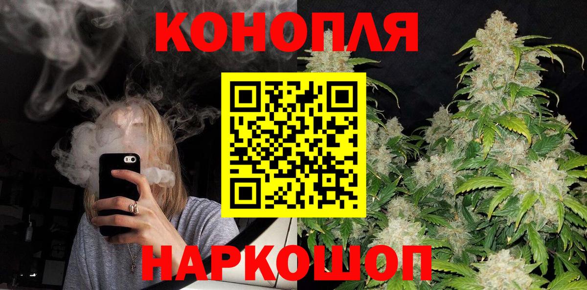 Шелехов  Шишки марихуана Amnesia  Вход с VPN  МАРИХУАНА OG Kush  Шишки марихуана Amnesia 